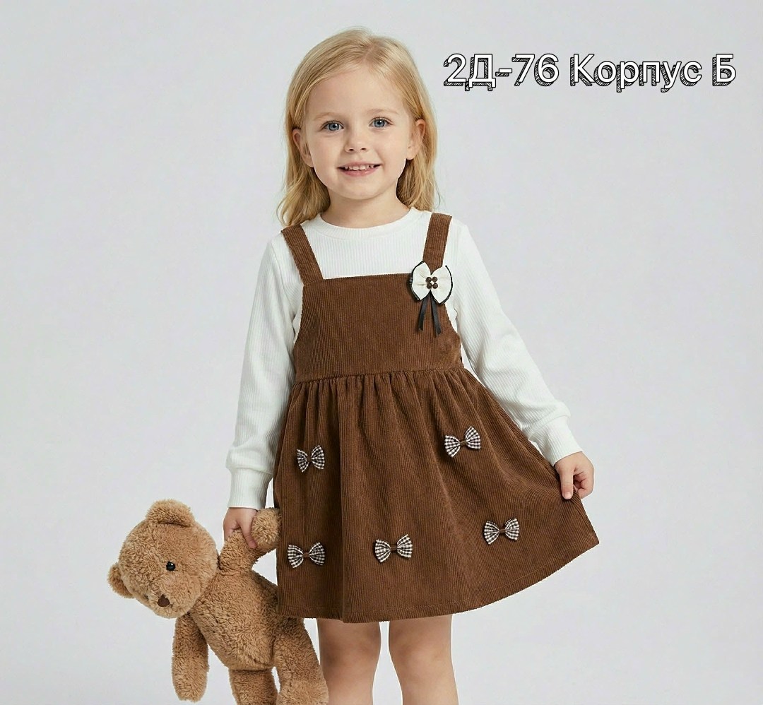 вельветовый сарафан для девочек,сарафан из вельвета для девочки в школу,сарафан из вельвета для девочки,сарафан для девочек,детский вельветовый сарафан