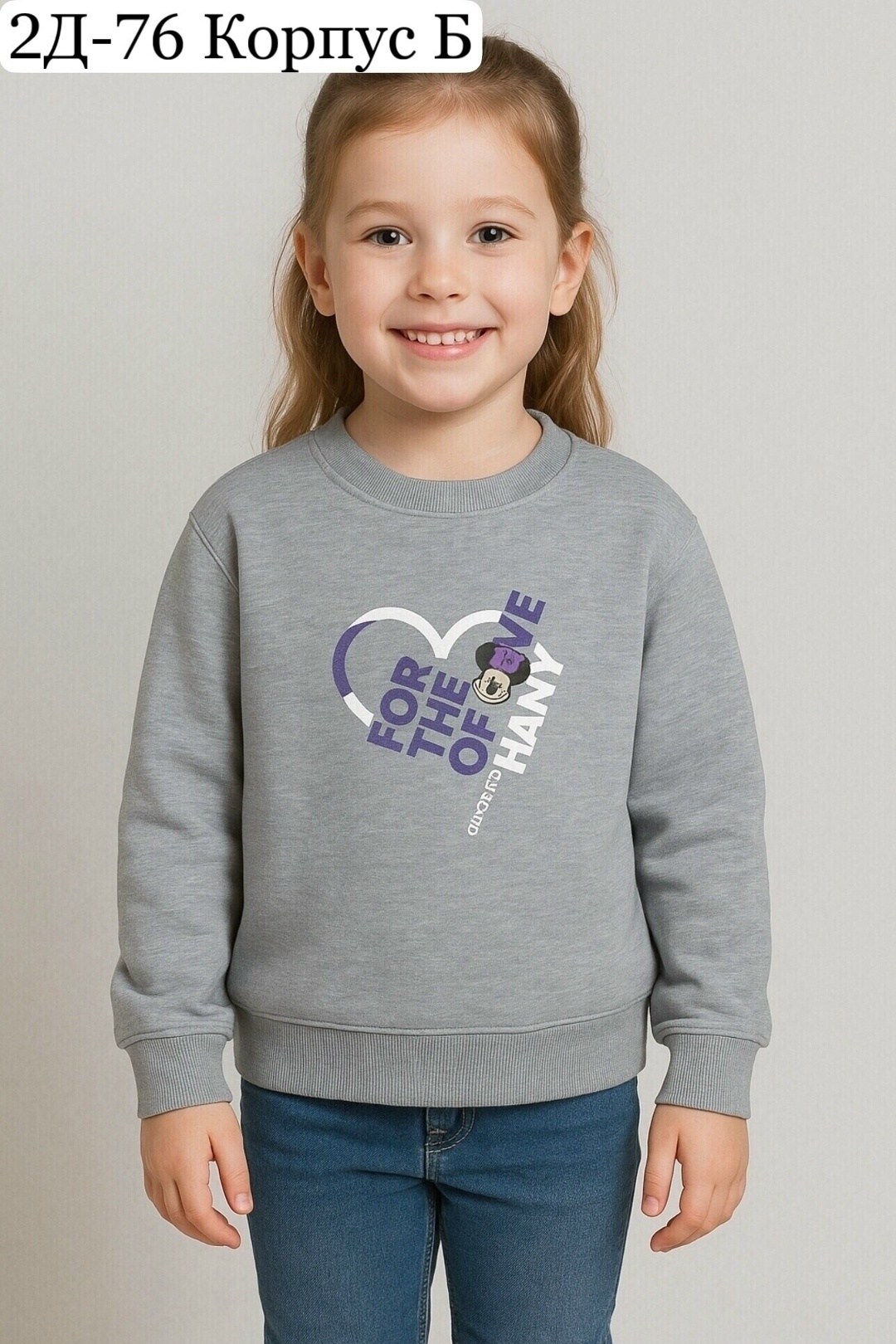 свитшот для девочки джемпер,свитшот для девочек,детский свитшот,свитшот,свитшот ovs