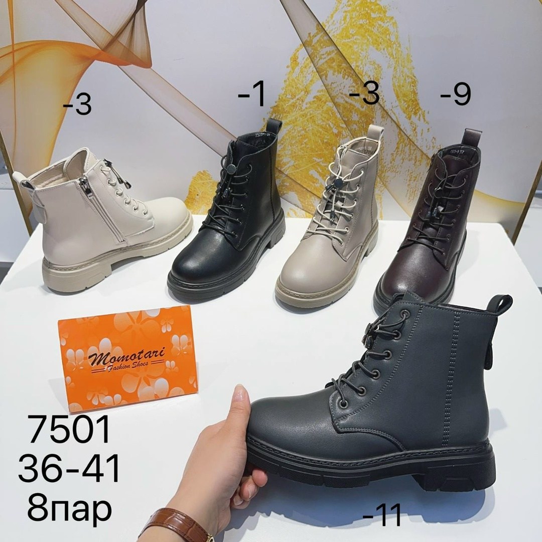 ,ботинки женские,ботинки модные,крутая ,короткие сапоги