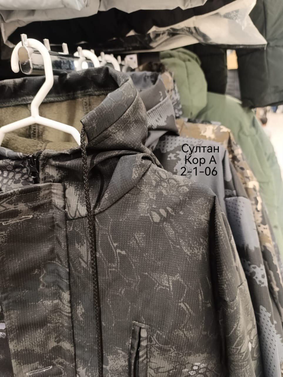 демисезонные костюмы,куртка демисезонная,костюм для рыбалки,тактические костюмы,костюм зимний