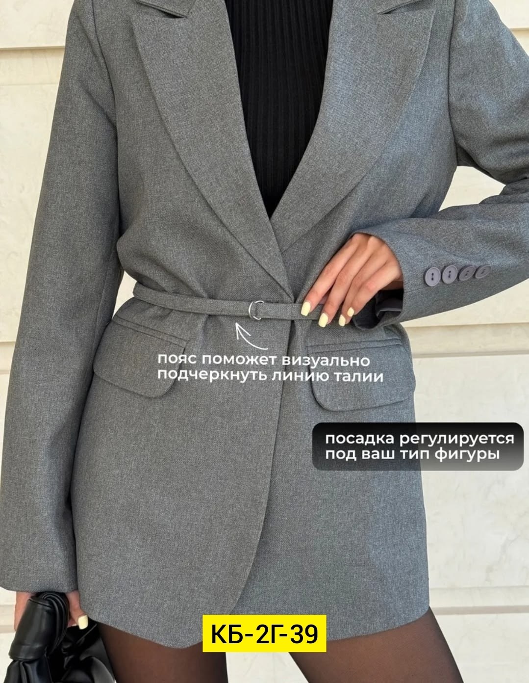 пиджак с поясом,жакет,пиджак,пиджак и жакет,женские жакеты