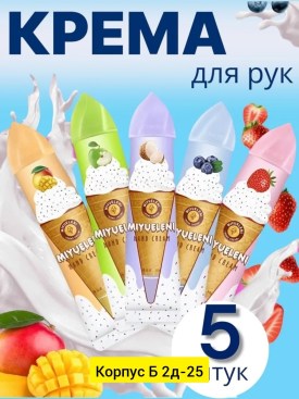 Одежда