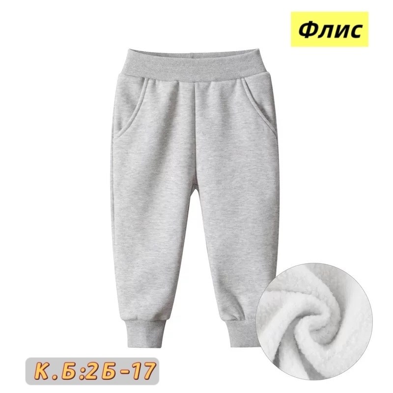 спортивные штаны для детей,спортивные брюки для мальчика,спортивные брюки для мальчика повседневные,спортивные брюки детские,спортивные штаны для мальчика