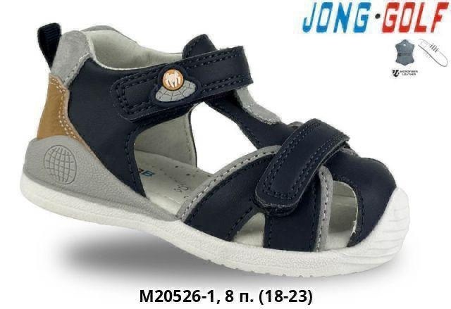 сандалии для мальчика,детские сандалии,сандалии,сандали детские для мальчика,детские босоножки