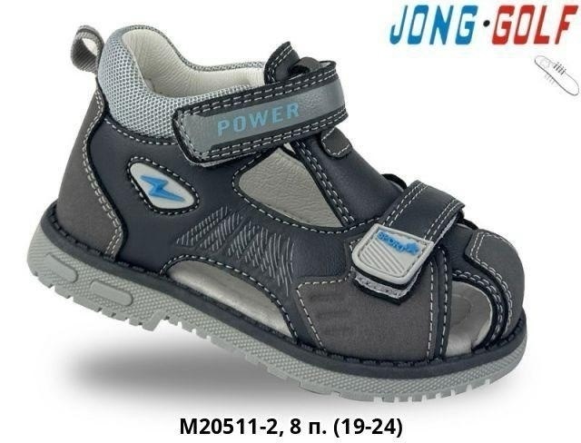 сандалии для мальчика,босоножки для мальчика,сандалии детские для мальчика,сандали для мальчика,детские сандалии