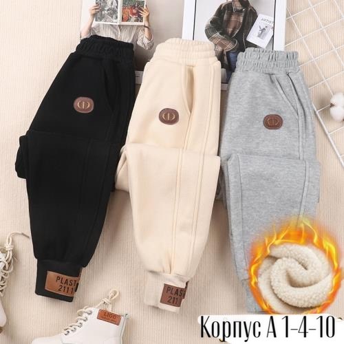 штаны на флисе,штаны теплые,теплые спортивные штаны для мальчика,брюки для девочек утепленные,теплые спортивные брюки