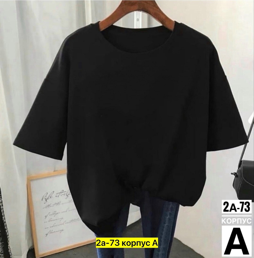 футболка женская,футболка,футболка женская оверсайз,женская футболка белая,футболка оверсайз