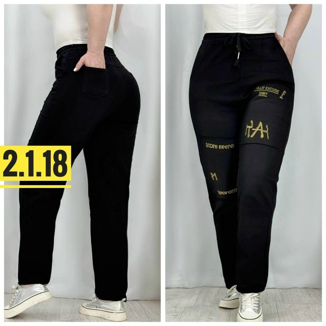 брюки спортивные,спортивные штаны женские брюки,женские брюки спортивные,спортивные штаны оптом,джинсы брюки