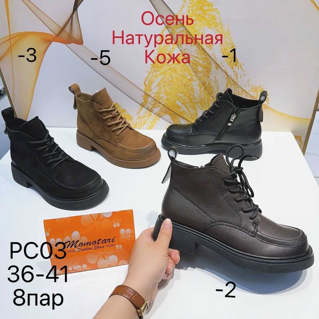 ,женские ботинки,обуви,ботинки женские натуральная кожа,ботинки на платформе демисезонные raffa shoes