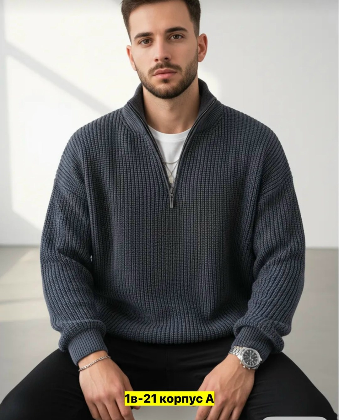 мужской свитер,свитер мужской на молнии,свитер с воротником,мужские вязаные свитера,кофта мужская теплая