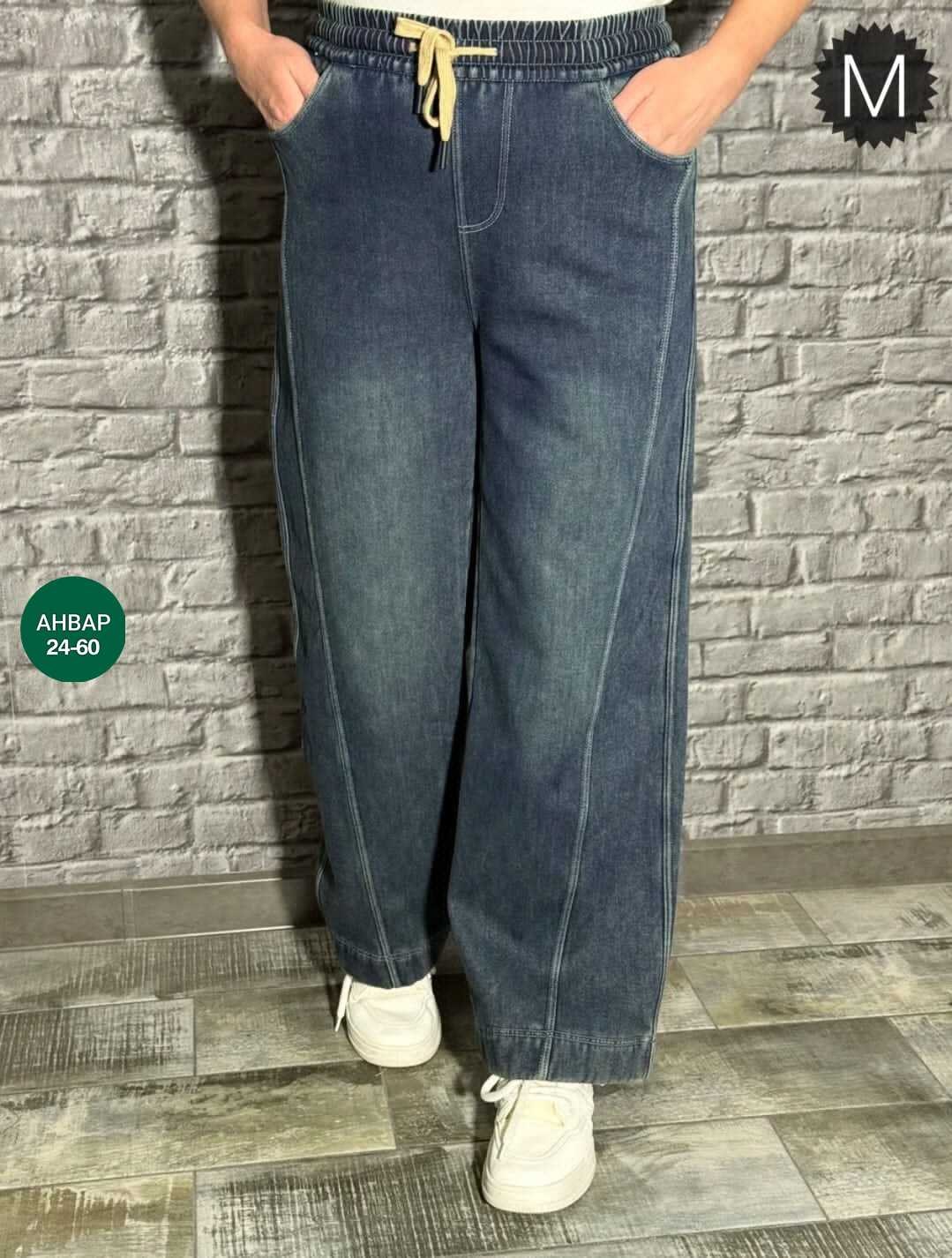 джинсы широкие багги y2k bang wear,женские джинсы,джинсы брюки,джинсы широкие,штаны джинсы