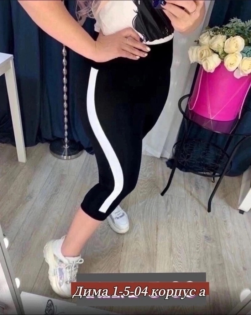 лосины женские,короткие лосины,бриджи женские,женские лосин,брюки бриджи капри