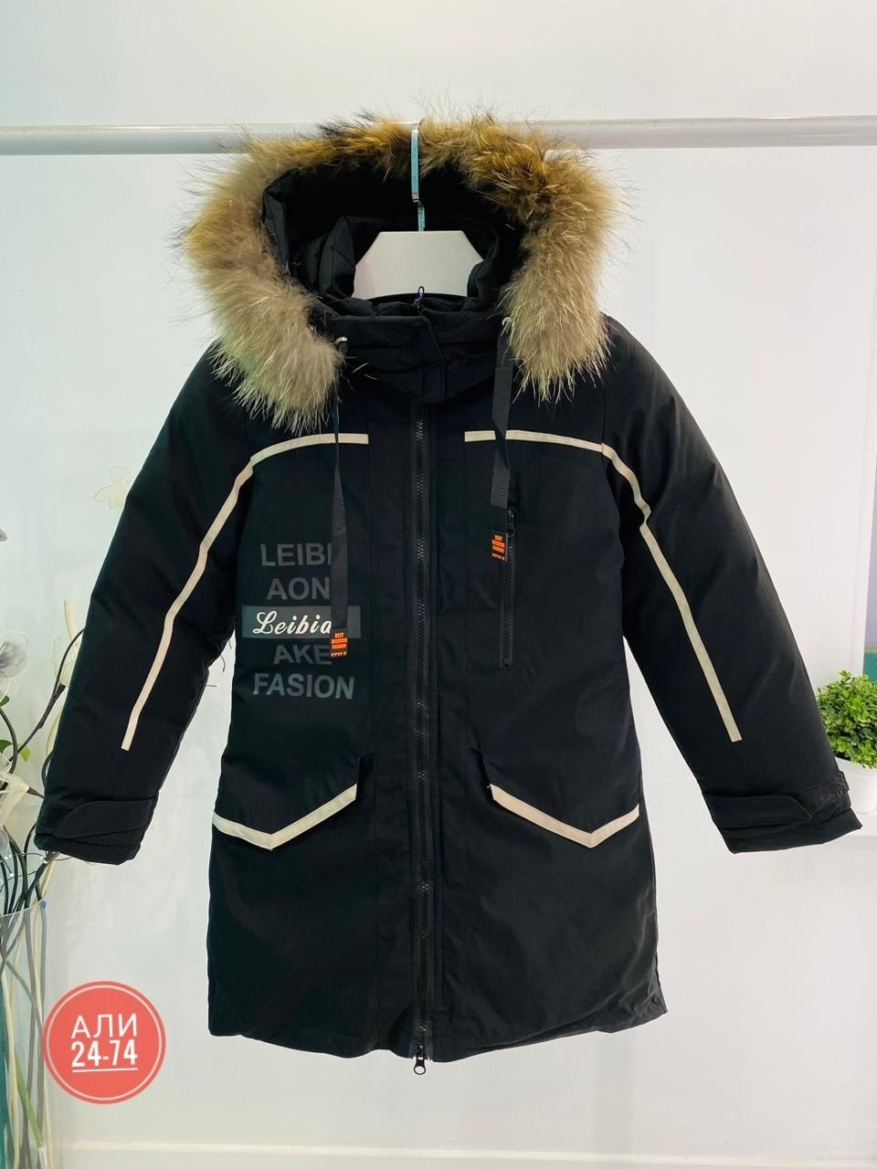 зимняя куртка для девочки,куртка для девочек,куртка зимняя,зимняя куртка на подростка,куртка парка