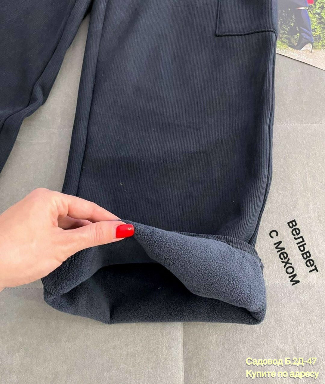 штаны брюки,джинсы штаны,повседневные брюки,брюки джоггеры,штаны теплые