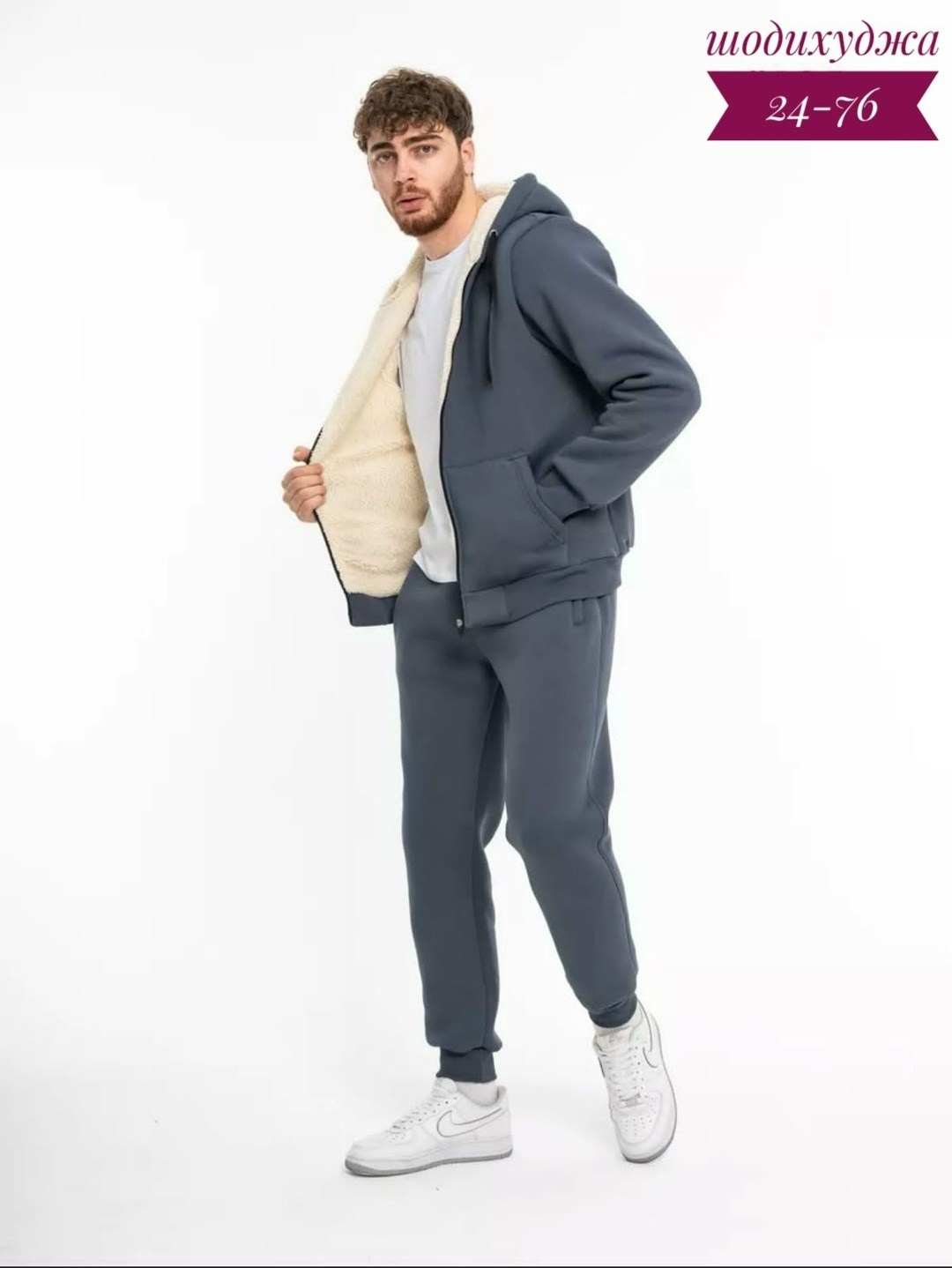 мужские спортивные костюмы,спортивный костюм мужской на флис,cпортивный костюм теплый,спортивные костюм,спортивные костюмы для мужчин