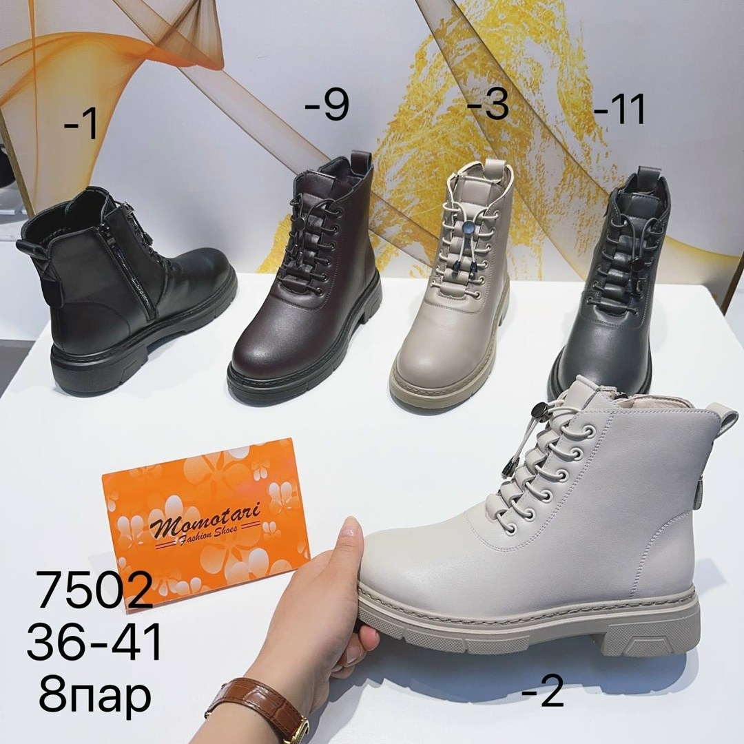 ,ботинки женские,ботинки, женская зимняя,зимние женские ботинки