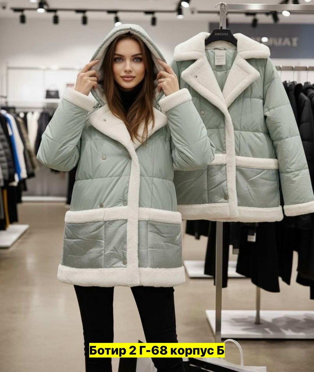 женская зимняя куртка,демисезонная куртка,демисезонная женская куртка,куртка женская бежевая,куртки зима