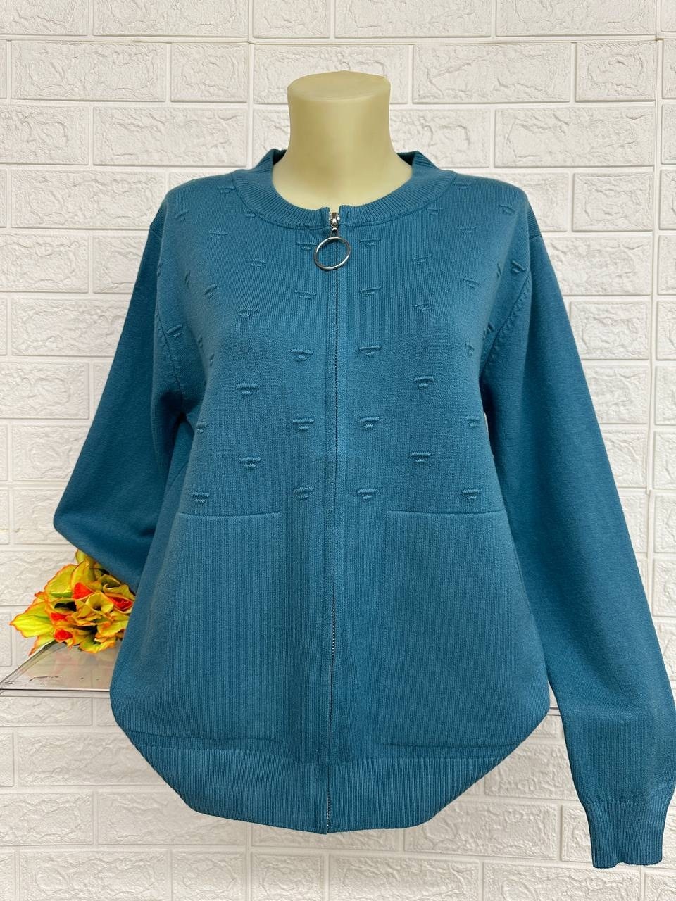 кофта женская,кардиган кофта,теплая кофта,кардиган женский,кардиган