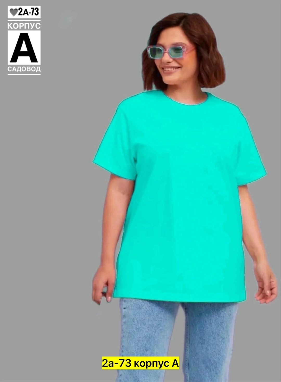 женские футболки больших размеров,футболки женские оверсайз,футболки женская,базовая женская футболка,футболка женская футболка женская оверсайз