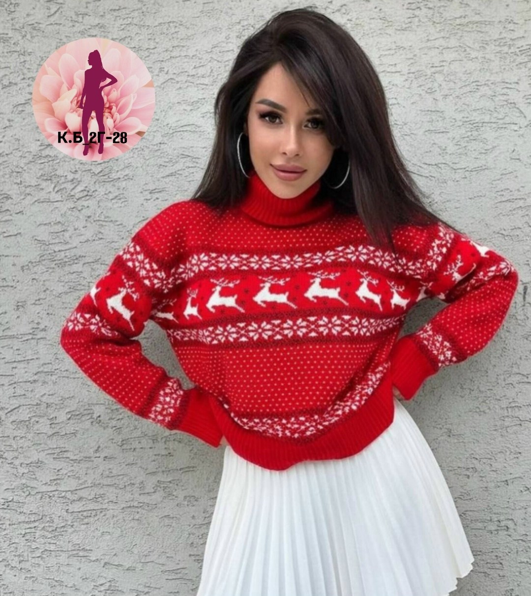 свитер вязаный с горлом новогодний с оленями gh fashion,женский свитер,свитер женский оленями,свитер женский зимний,женский свитер новогодний