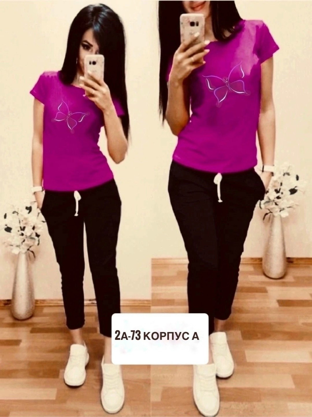 cпортивный костюм с бриджами,костюм футболка и брюки,костюм женский,костюм двойка женская,спортивные костюмы женские