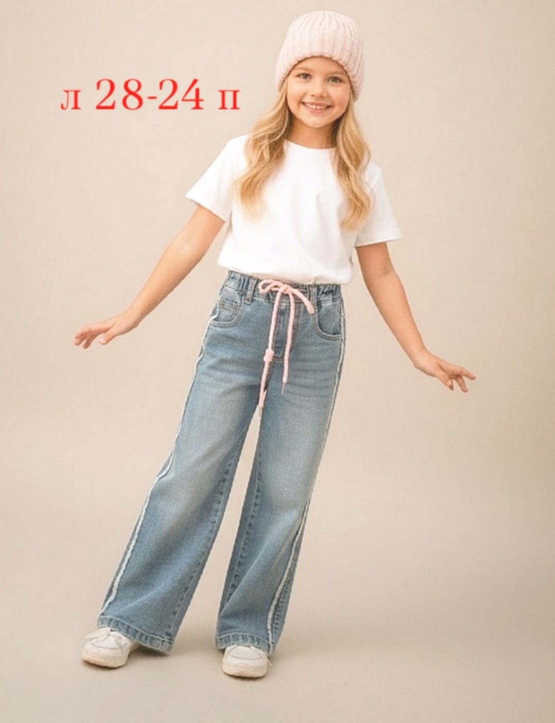 джинсы штаны,джинсы детский,детские джинсы,джинсы для девочек,широкие джинсы