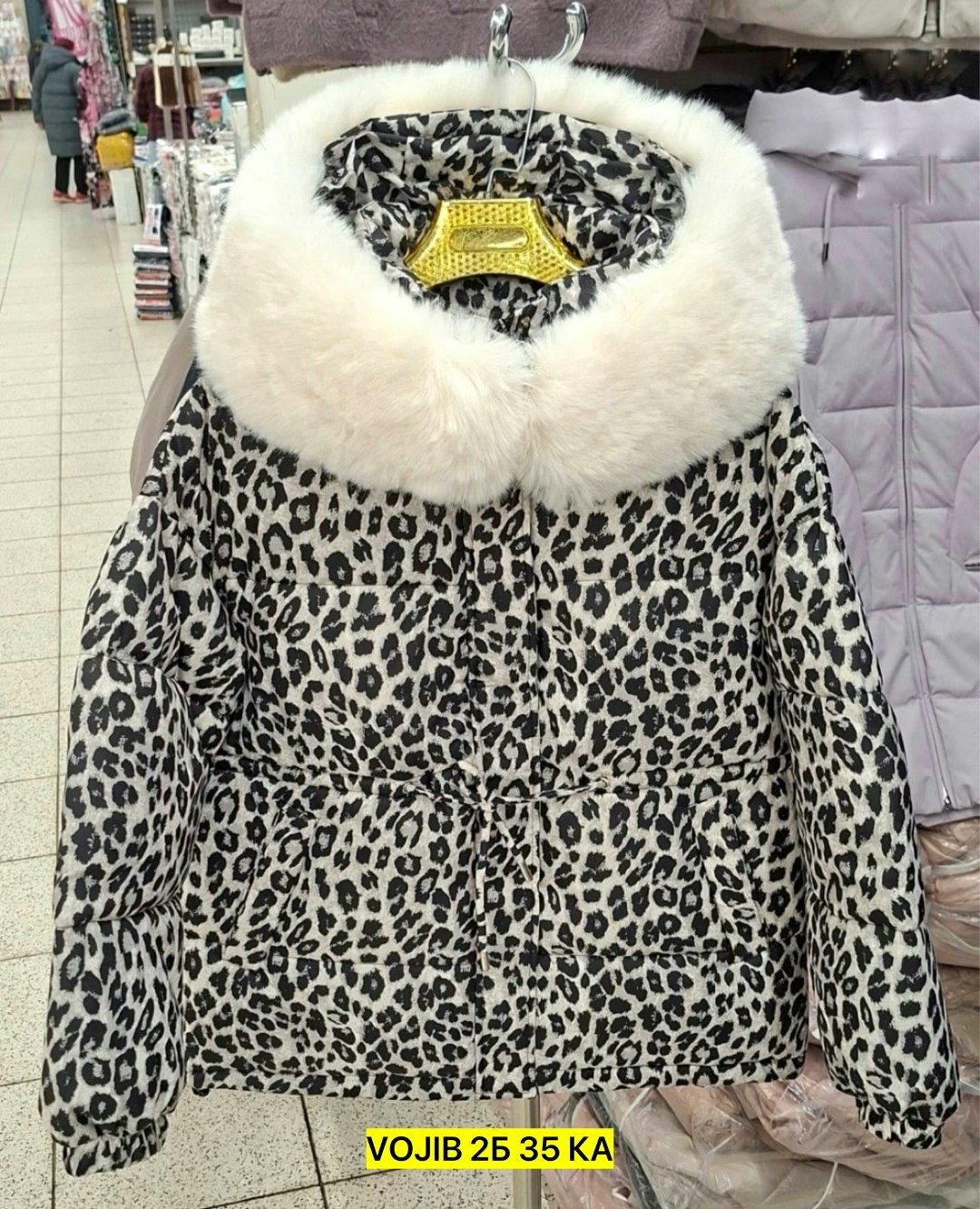 леопардовая куртка,женская куртка,куртка женская леопардовая,куртка леопардовым принтом,монклер леопардовый пуховик