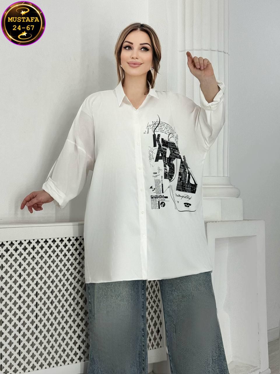 белая рубашка больших размеров,рубашка женская,рубашка блузка женская,рубашка женская большие размеры,женская белая рубашка