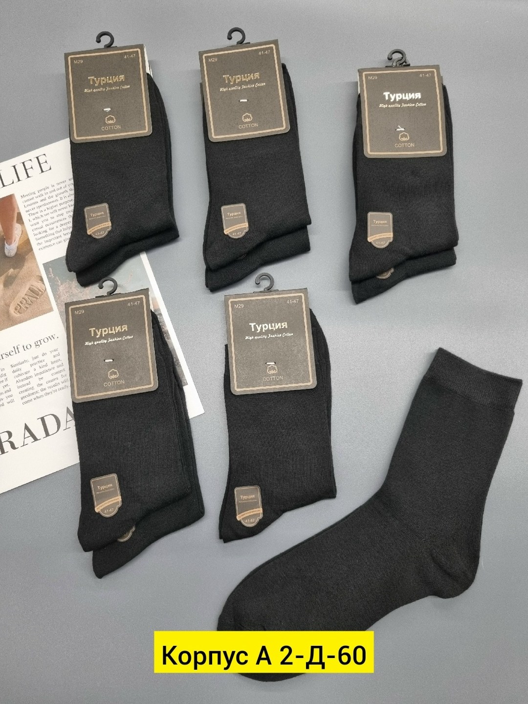 мужские носки,комплект носки мужские,носки мужские 10 пар,носки мужские набор,носки мужские теплые