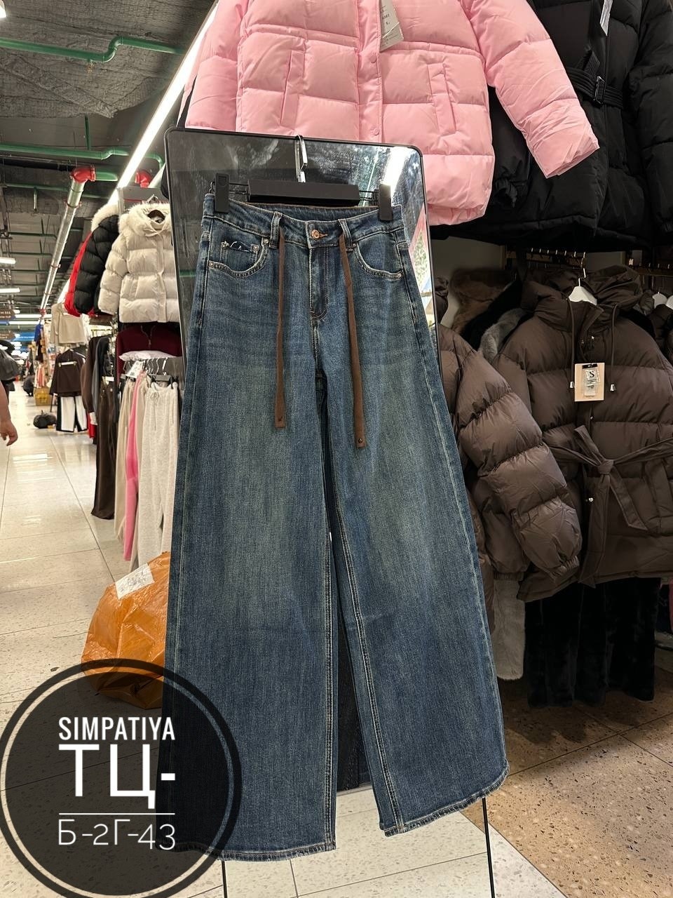 джинсы хлопок,джинсы женские широкие,джинсы широкие,женские джинсы хлопок,женские джинсы