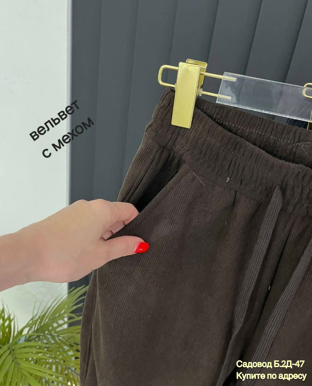 штаны брюки,джинсы штаны,повседневные брюки,брюки джоггеры,штаны теплые