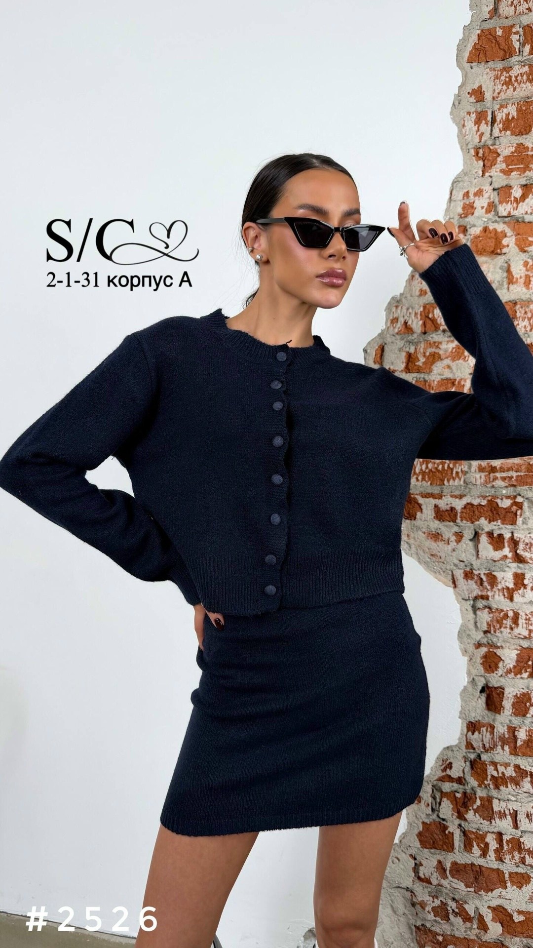 женская кофта,кофта и юбка,костюм с юбкой,вязаный костюм с юбкой,костюм женский с юбкой