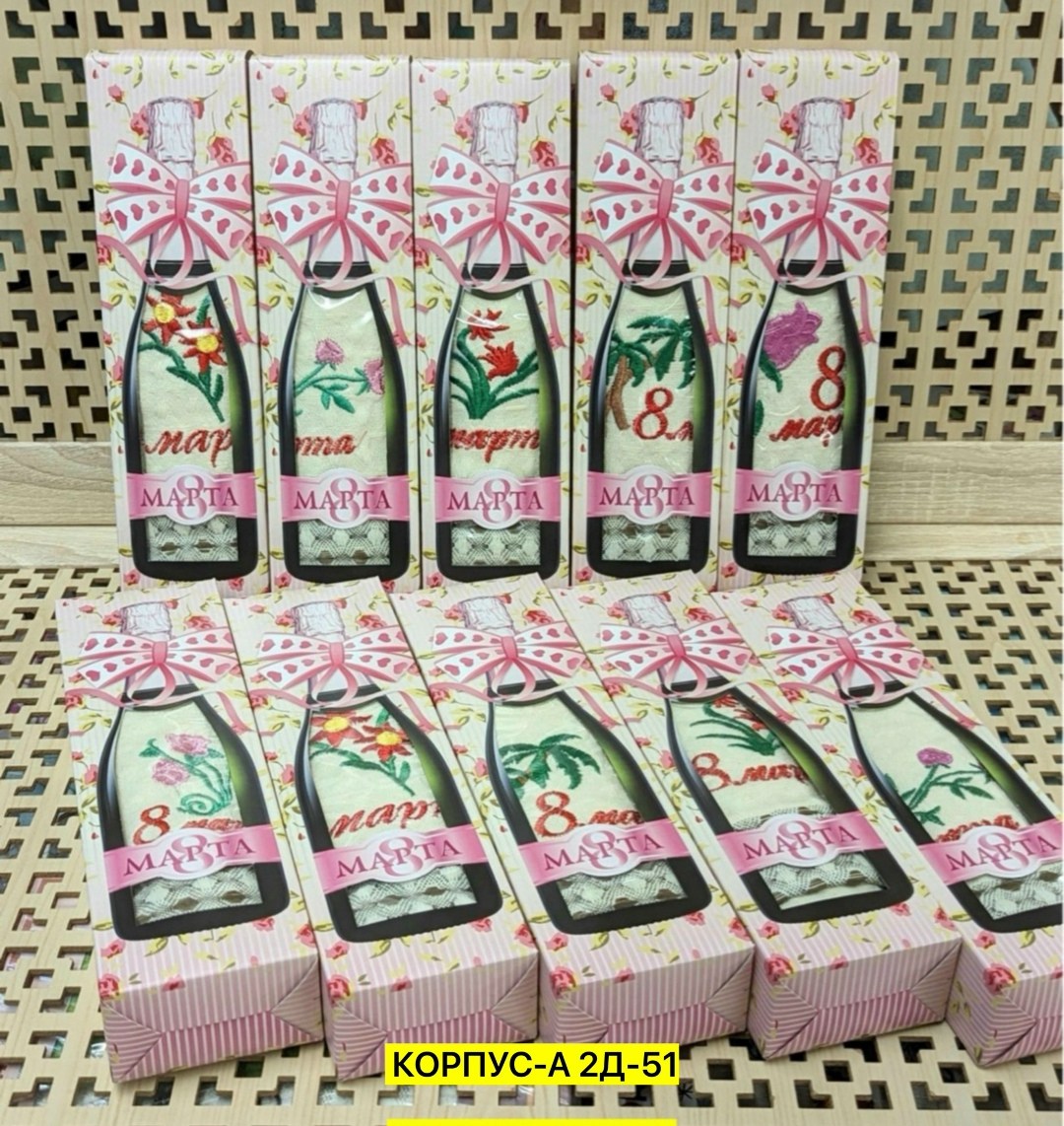 подарочный набор кухонных полотенец на 8 марта,полотенца кухонные в подарочной упаковке,набор кухонные полотенца на 8 марта,полотенца кухонные подарочный набор,полотенца подарочный набор