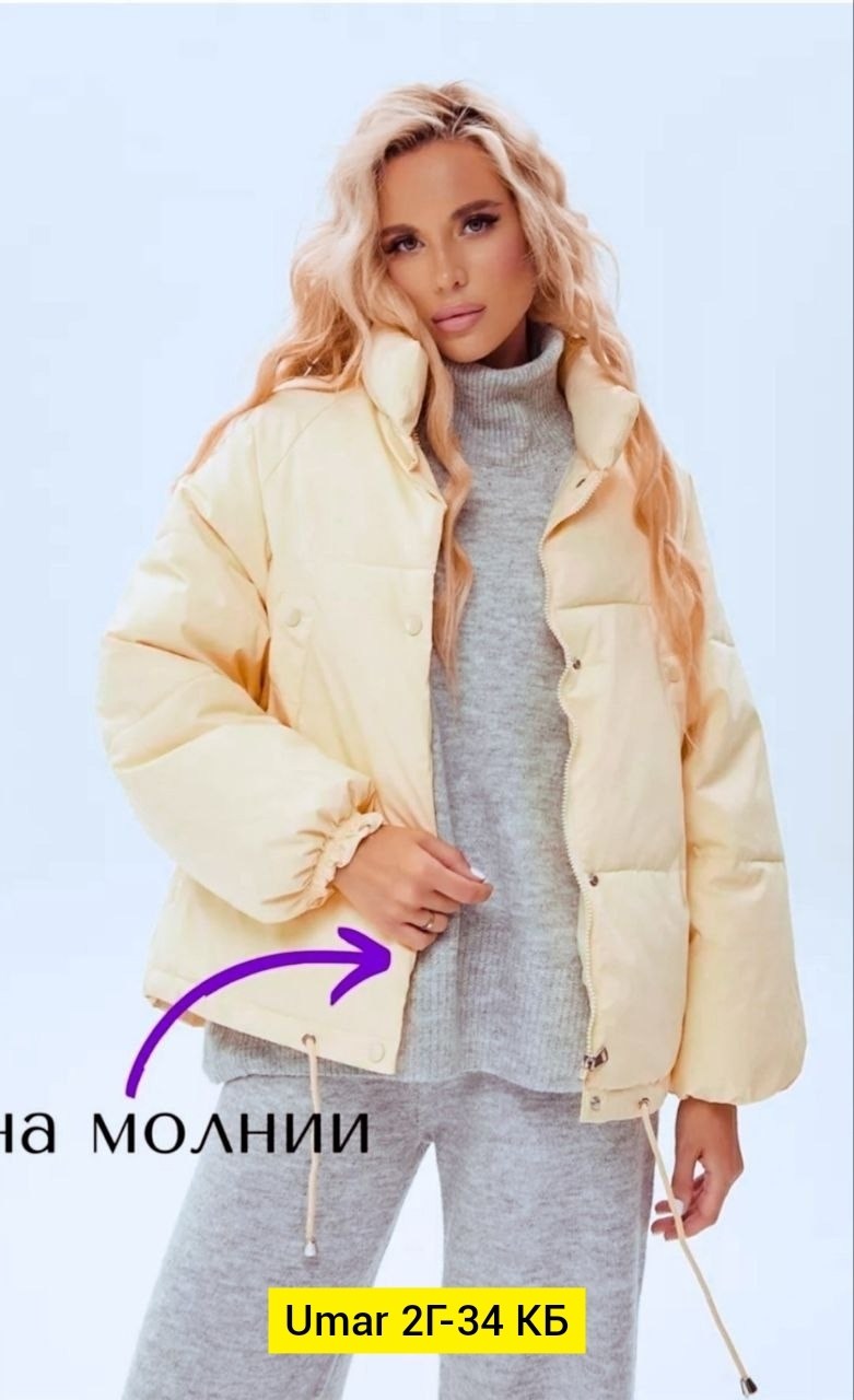 женская куртка,куртка женская демисезонная,короткая куртка,демисезонная куртка,куртка женская демисезон