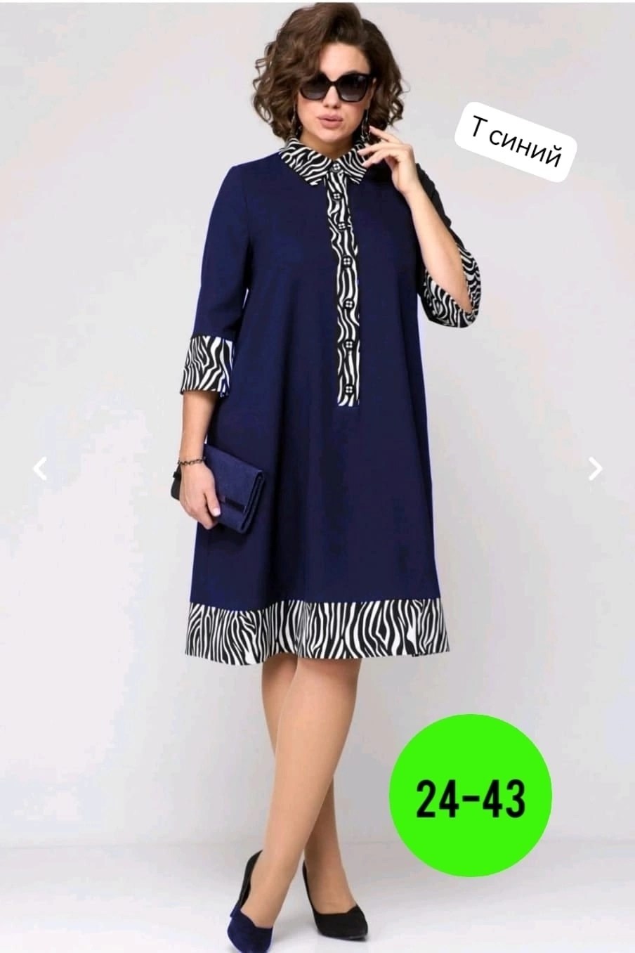 платье женское повседневно-нарядное а-силуэта,платье туника,платье женская,нарядное платье,распродажа платьев