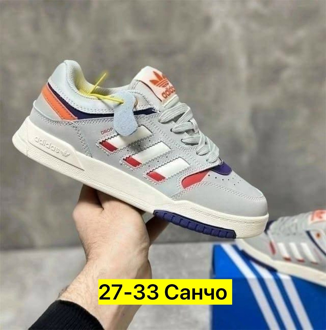 кроссовки adidas,адидас дроп степ кроссовки,адидас дроп степ кроссовки женские,кроссовки adidas drop step,женские кроссовки
