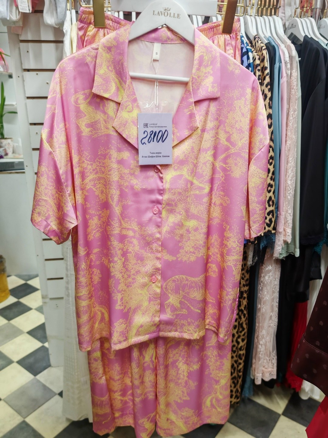 женские пижамы,пижама комплект,женские пижамы шелковые,шелковая пижама,пижама женская комплект