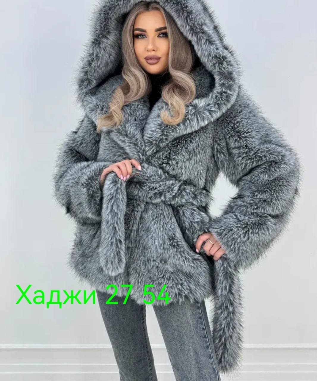 шуба искусственная с капюшоном экошуба best move 308276478,шуба искусственная,шубка,шуба,шуба искуственный мех