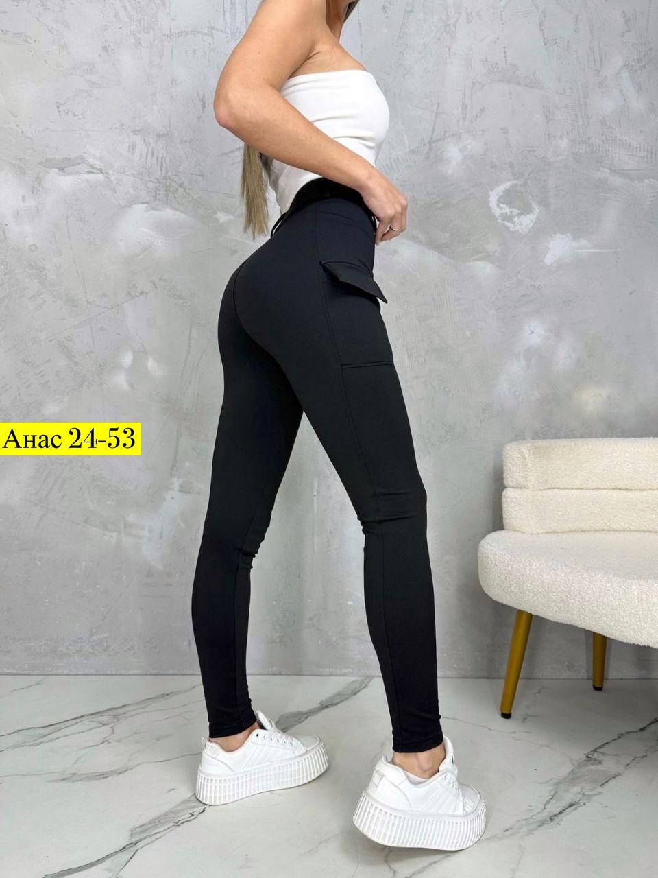 брюки лосины,лосины с начесом,лосины женские,легинсы женские,женские леггинсы