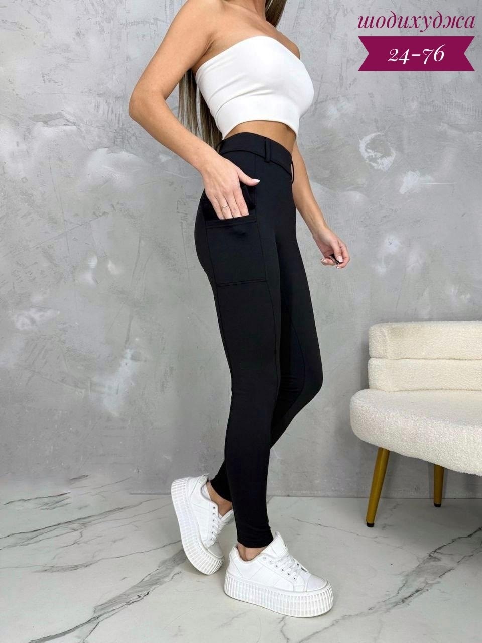 легинсы женские,брюки джеггинсы,легинсы,леггинсы женские,легинсы женские в обтяжку