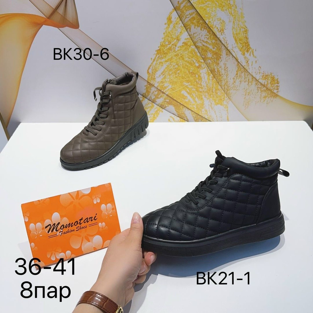 ,ботинки женские,ботинки, женская зимняя,зимние женские ботинки