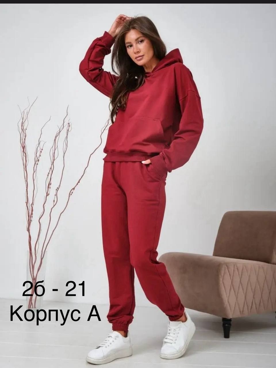 костюм спортивный,женский спортивный костюм,трикотажный костюм,женский костюм из футера,спортивный женский костюм на флисе