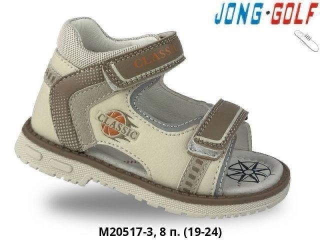 сандалии для мальчика,сандалии tom miki,сандали босоножки,детские сандалии,босоножки для мальчика