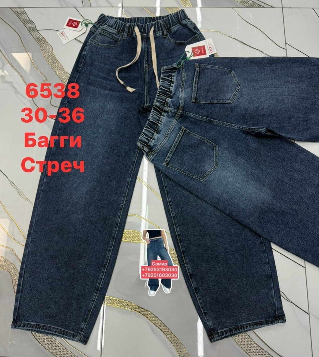 джинсы,женские джинсы,джинсы мом,одежда джинсы,джинсы штаны