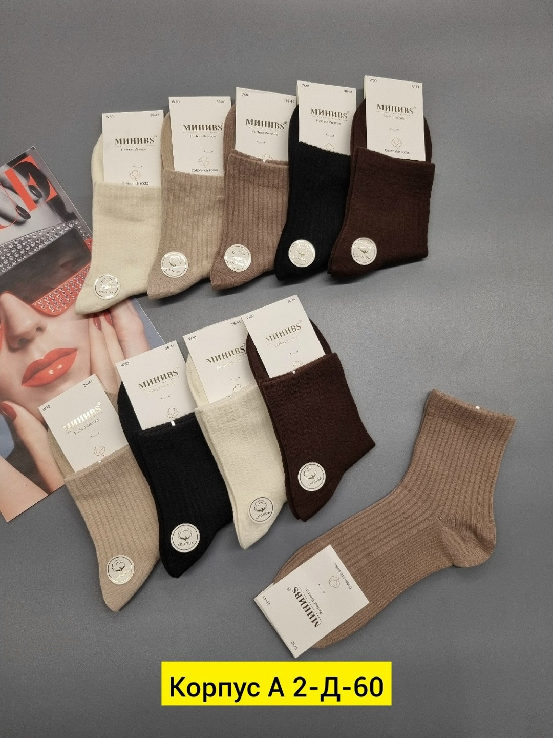 носки женские кашемировые 10 пар,носки женские 10 пар,женские носки,носки женские укороченные,носки женские 10 пар разного цвета