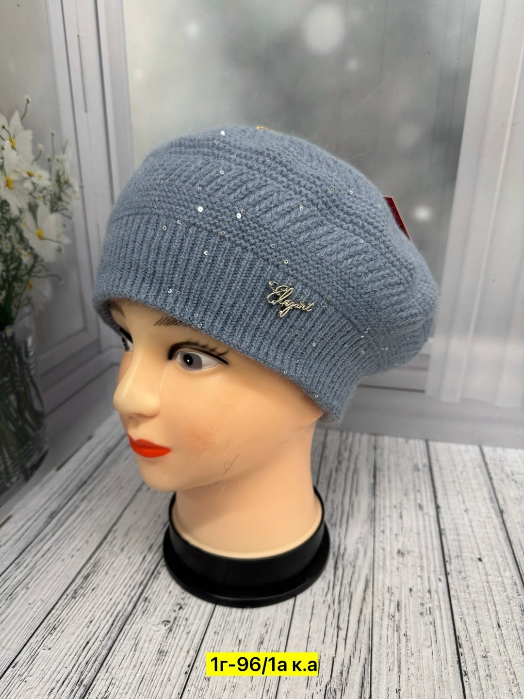 шапка женская,берет женский,шапка женская демисезонная,вязаная шапка женская,шапка для женщин