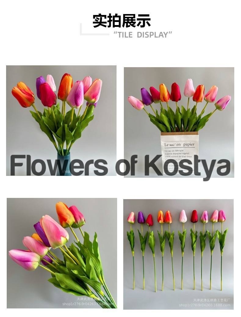 тюльпаны искусственные,цветок искусственный тюльпаны,искусственные тюльпаны zqncy,искусственный букет тюльпанов,искусственные тюльпаны в интерьере