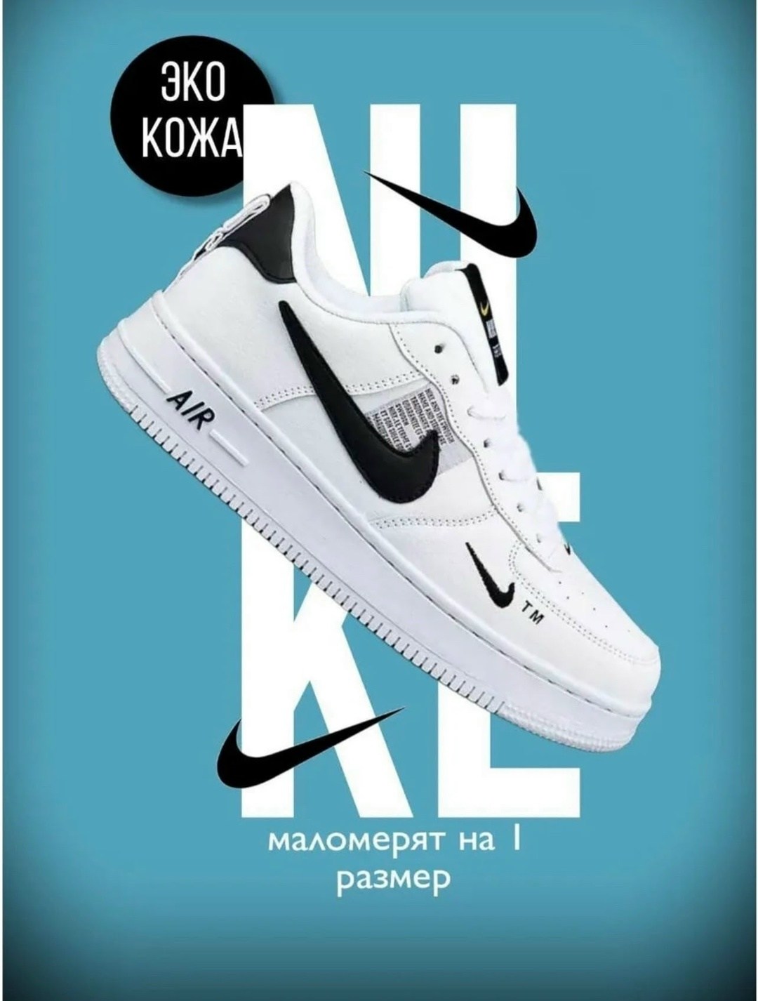 nike air force 1 07,nike air force 1,женские кроссовки nike air force 1,nike air force 1 07 lv8 utility white,кросcовки nike air force 1