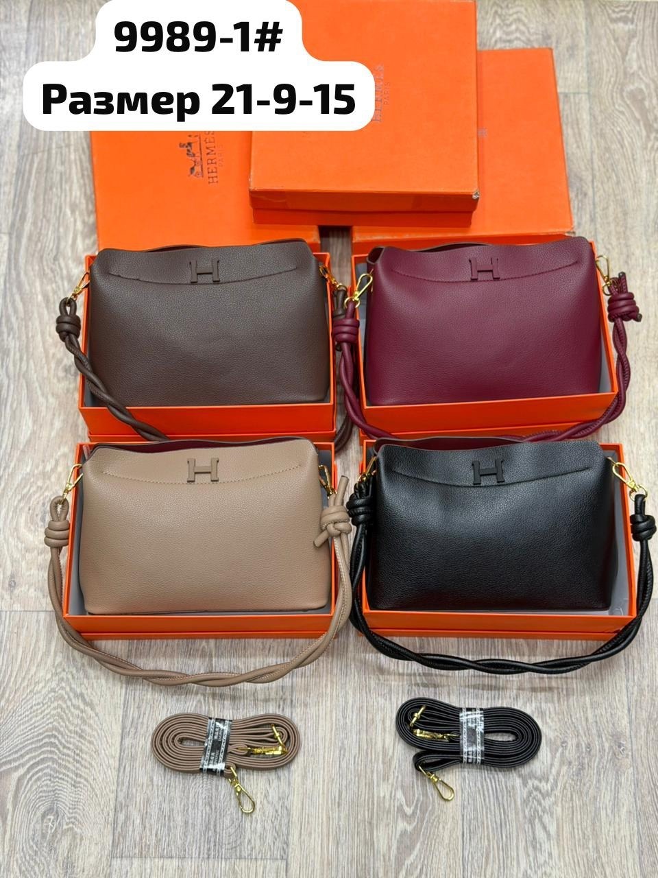 сумка hermes 21-15 см,сумка женская hermes,сумка hermes,сумка,сумка 21-15 см hermes 508147464