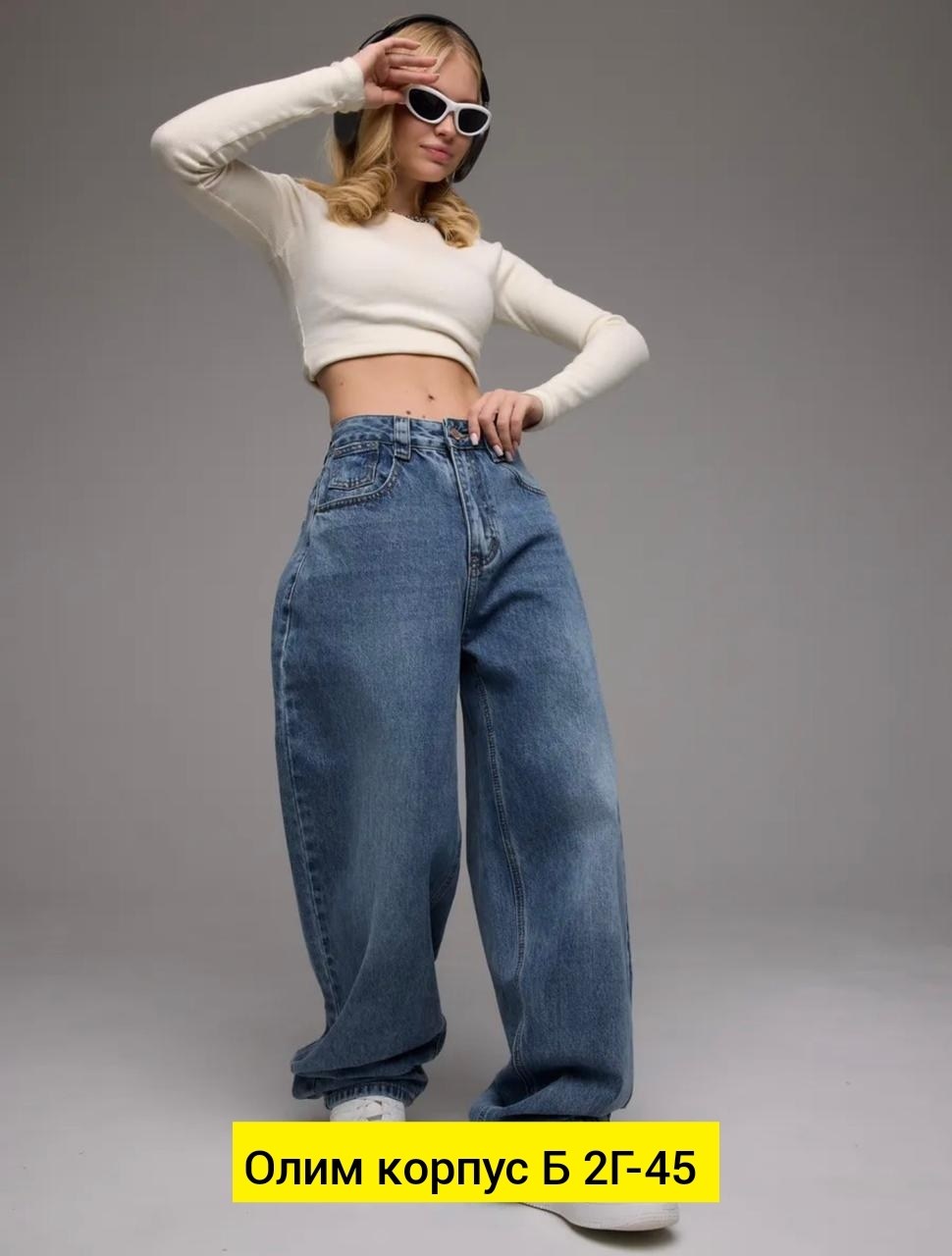 женские джинсы,джинсы,джинсы широкие,брюки джинсы,штаны джинсы